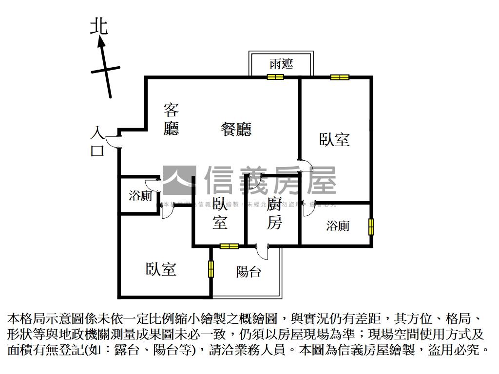 大威峰高樓三房全新未住過房屋室內格局與周邊環境