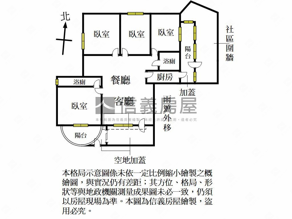 頤和園一樓美屋房屋室內格局與周邊環境