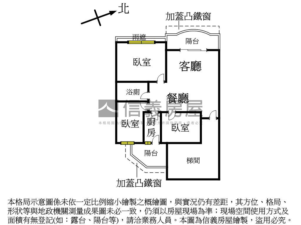 ★近土城捷運站低總價三房房屋室內格局與周邊環境