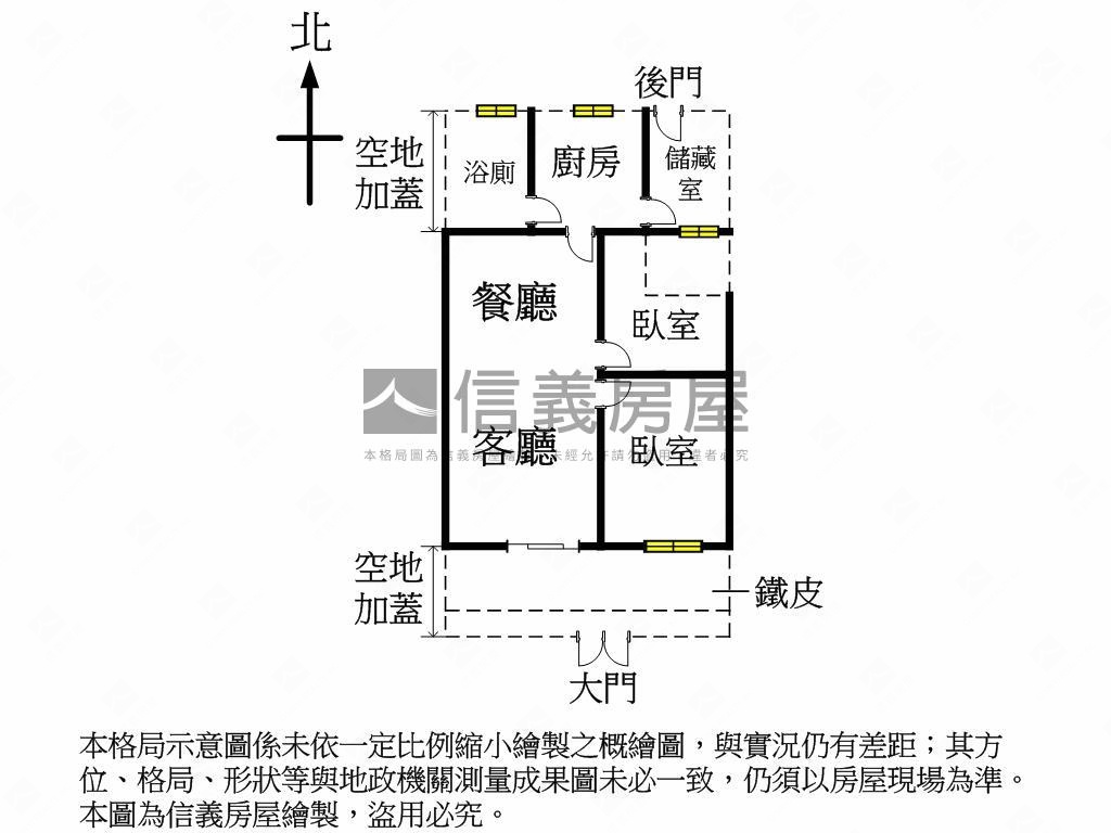 北區朝南大面寬透天房屋室內格局與周邊環境