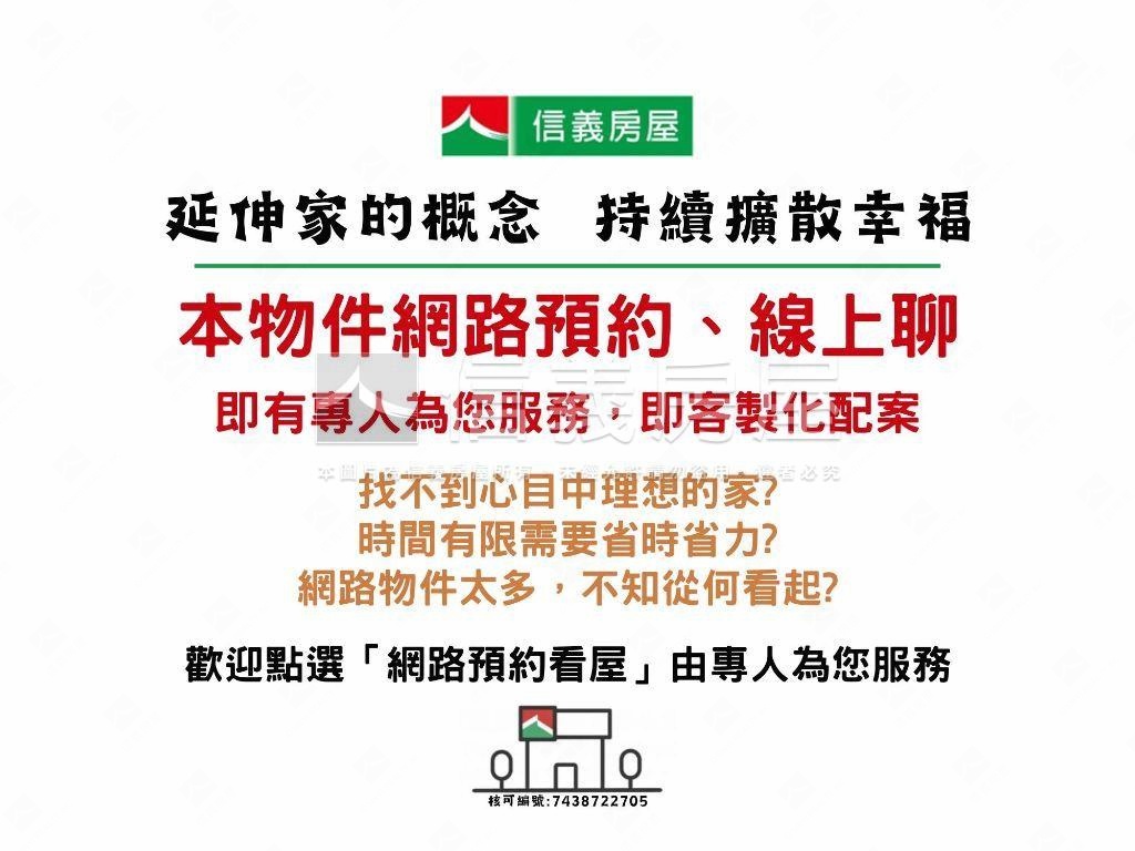 松竹街ＲＣ車庫透天房屋室內格局與周邊環境