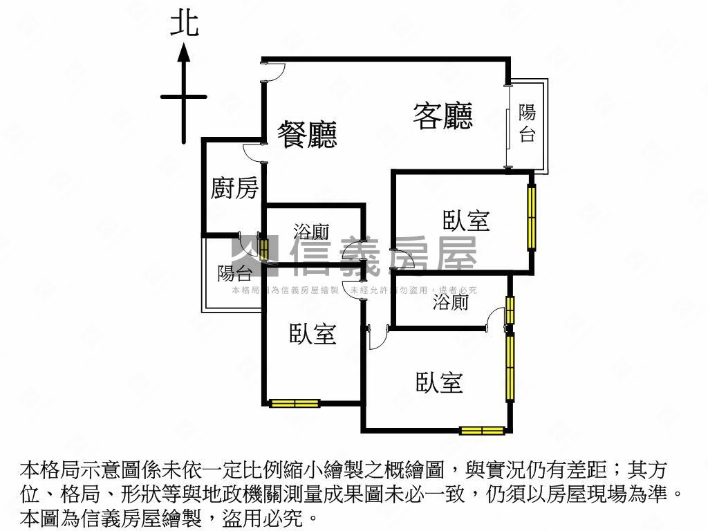 稀有！富宇峰景三房平車房屋室內格局與周邊環境