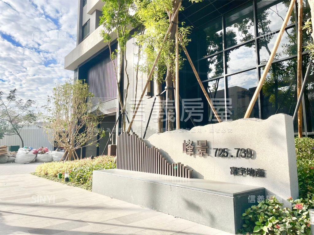 稀有！富宇峰景三房平車房屋室內格局與周邊環境