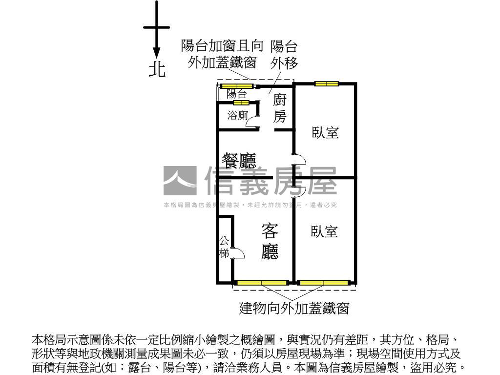 專任！近芝山捷運站好屋房屋室內格局與周邊環境