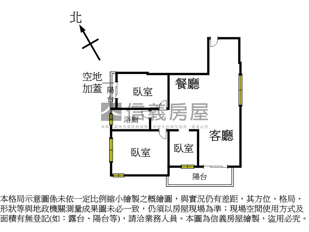 海德公園高樓三房平車房屋室內格局與周邊環境