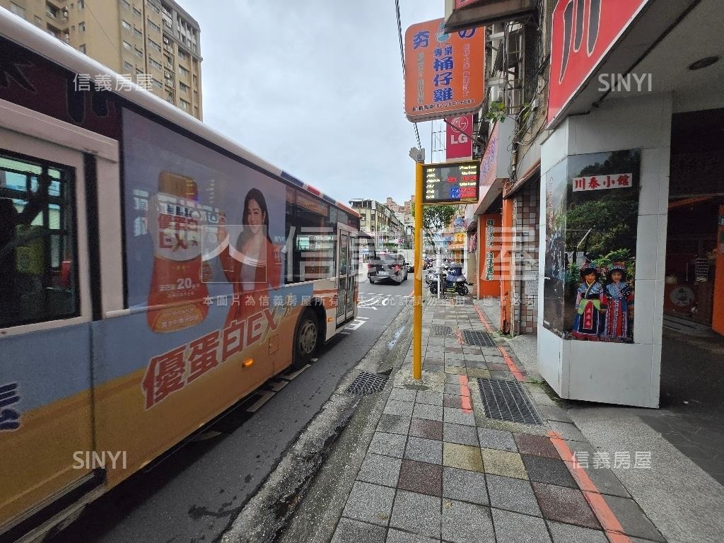 永和民治段土地房屋室內格局與周邊環境