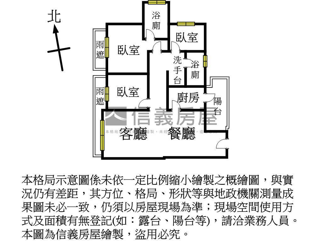 真幸福明亮三房房屋室內格局與周邊環境