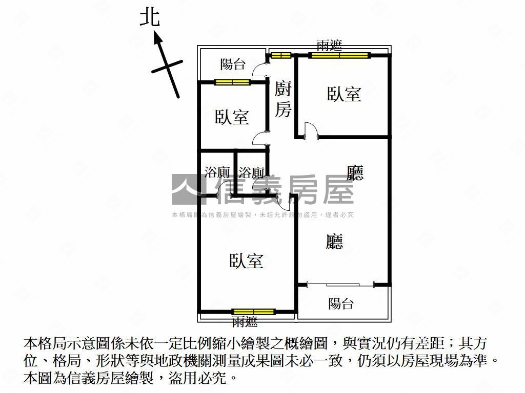 近高鐵福山學區三房車位房屋室內格局與周邊環境