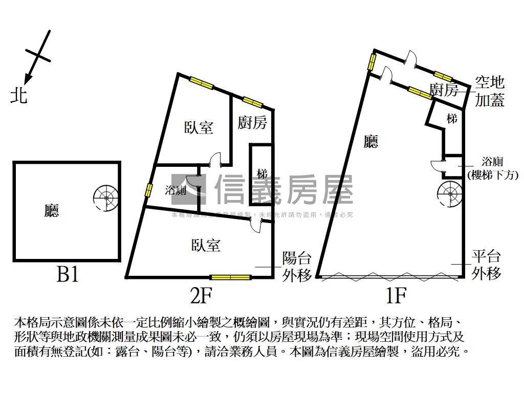 ２層｜住宅店面大空間房屋室內格局與周邊環境