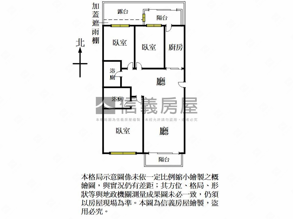 專任過嶺露臺樹梢三房車位房屋室內格局與周邊環境