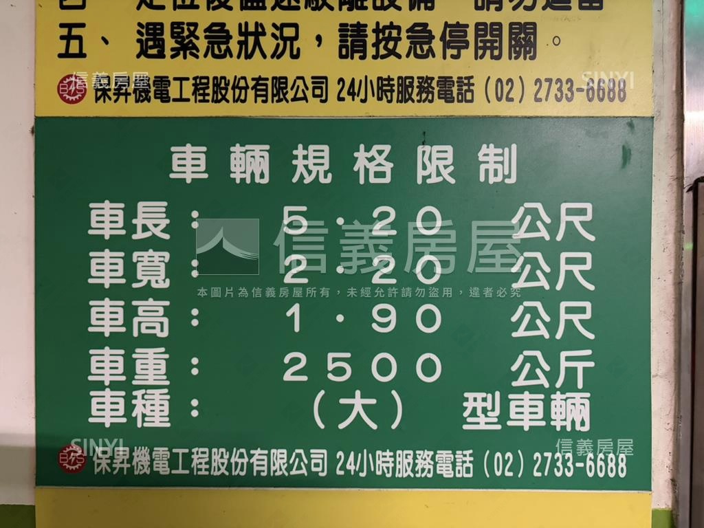 信義大悅策略性美景帶車位房屋室內格局與周邊環境