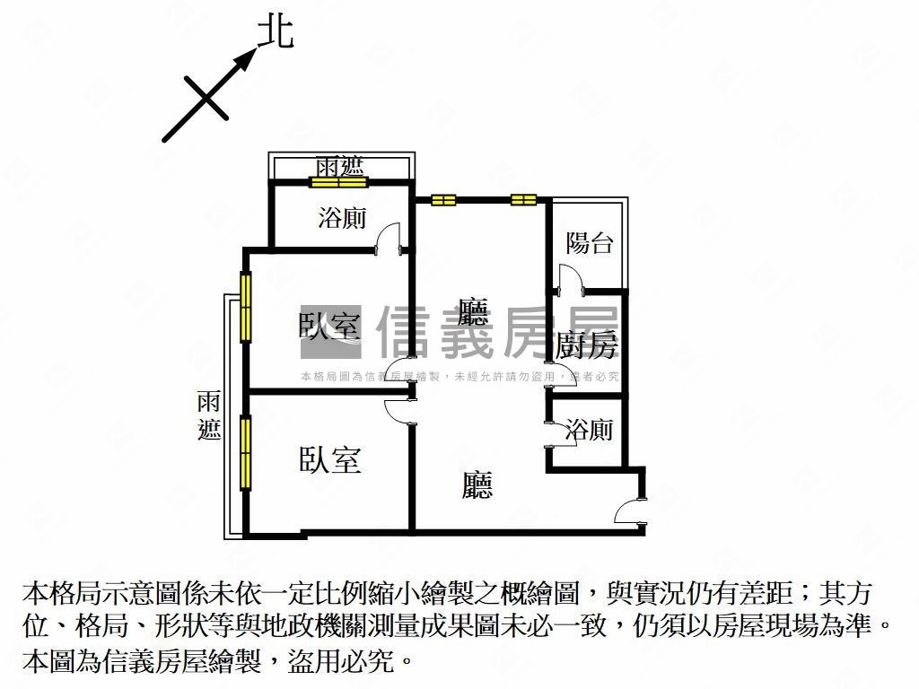 臺灣大道兩房平車位裝潢戶房屋室內格局與周邊環境