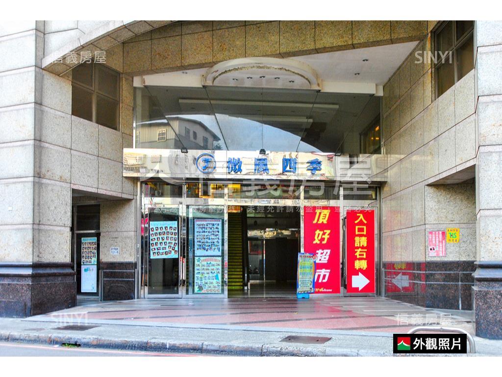 微風向陽四季三房車位房屋室內格局與周邊環境