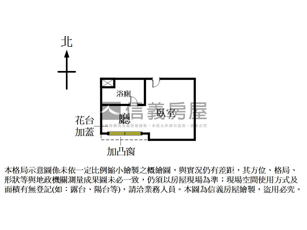 府中璀璨珍藏小資套房房屋室內格局與周邊環境