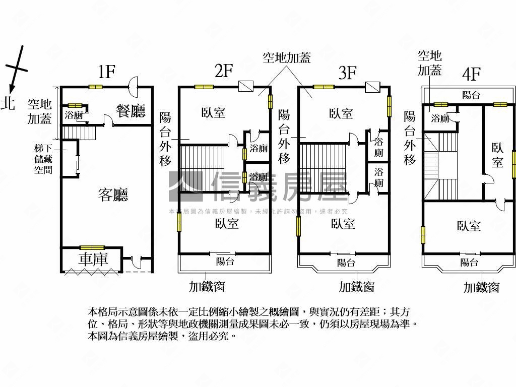 太平多間套房美透天房屋室內格局與周邊環境