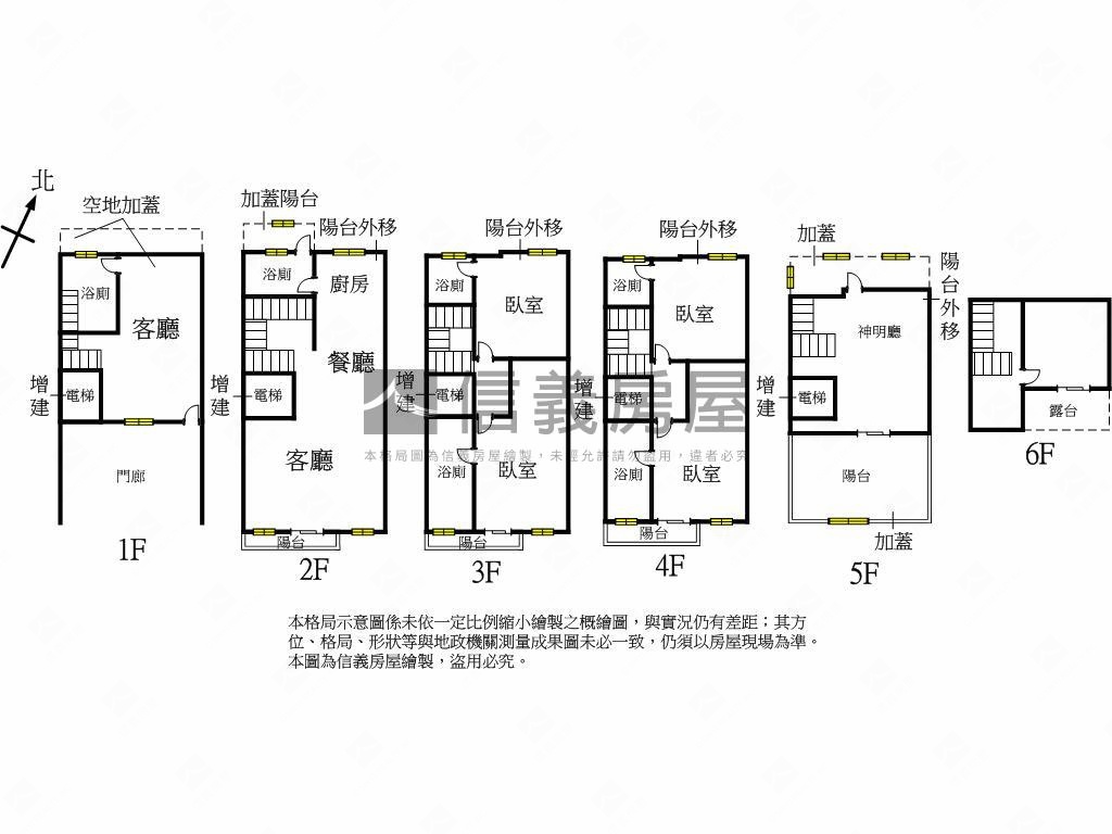 近和美市區。四房美墅房屋室內格局與周邊環境