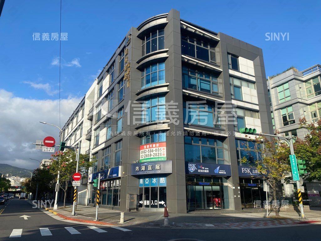 ●內湖稀有三角窗店辦房屋室內格局與周邊環境