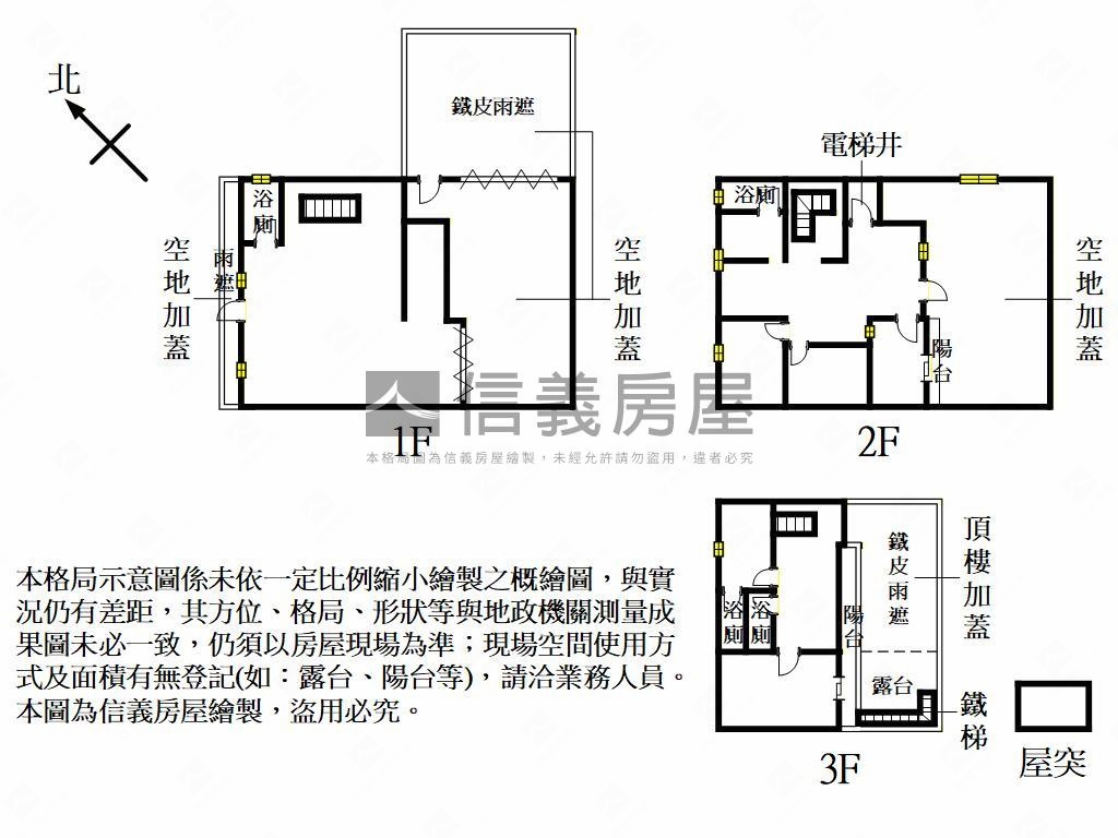 龍潭ＲＣ透天廠房房屋室內格局與周邊環境