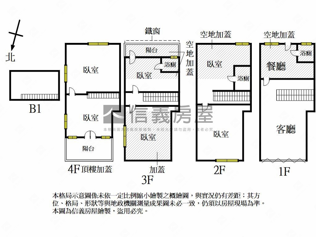 六合商圈活巷邊間透天房屋室內格局與周邊環境
