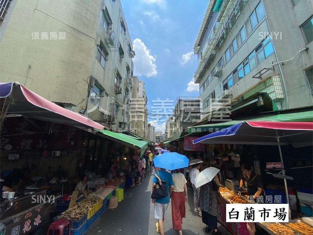 白蘭市場三角窗店面房屋室內格局與周邊環境
