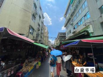 白蘭市場三角窗店面