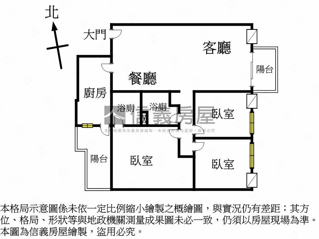 皇城帝寶３房平車採光好房屋室內格局與周邊環境