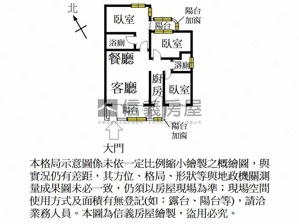 望山望城‧牛頓大三房房屋室內格局與周邊環境