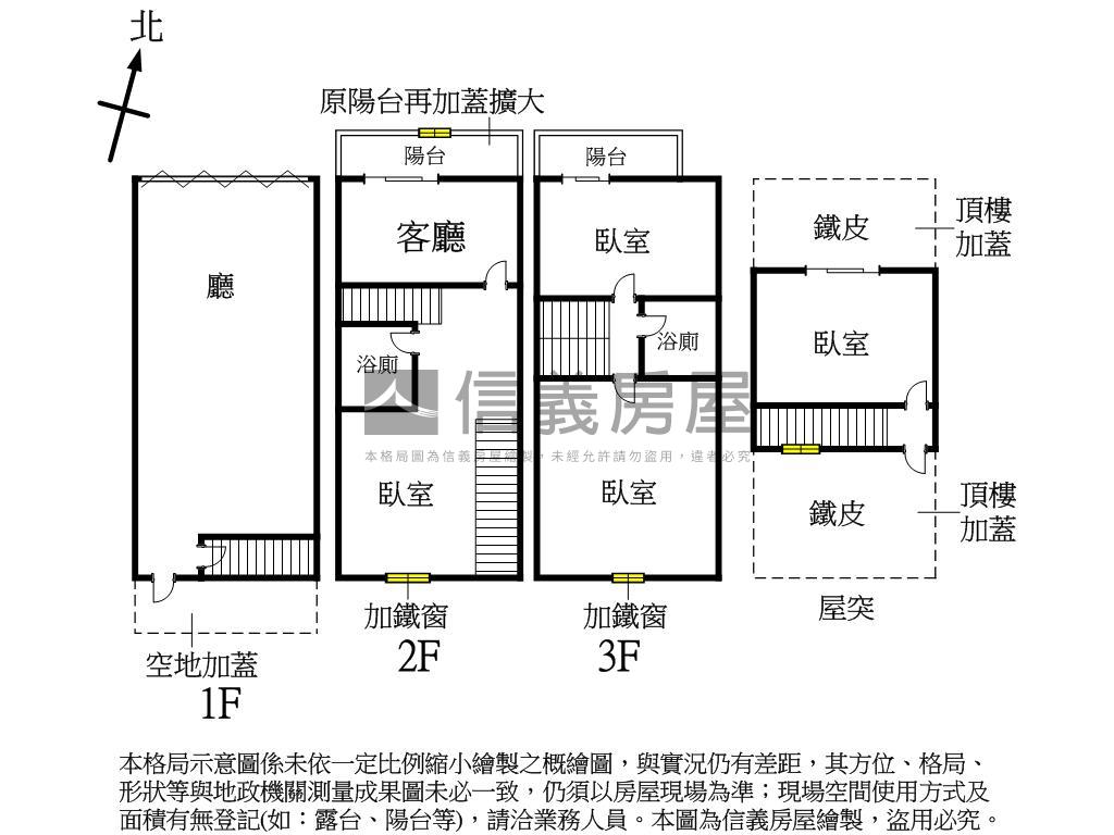 三番街熱鬧美透店房屋室內格局與周邊環境