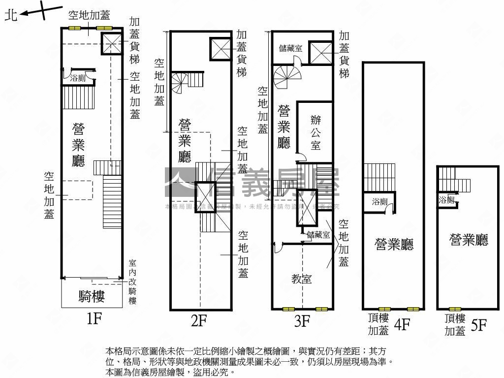 中山高雄車站捷運黃金透店房屋室內格局與周邊環境