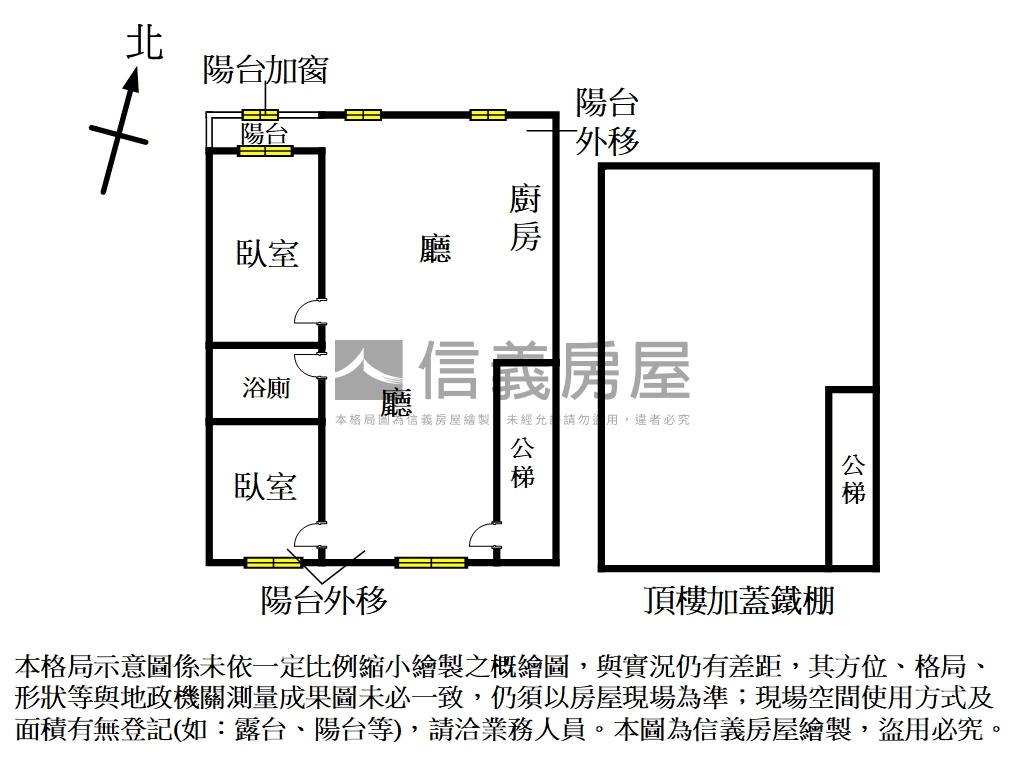 近試院裝潢綠光寓所房屋室內格局與周邊環境