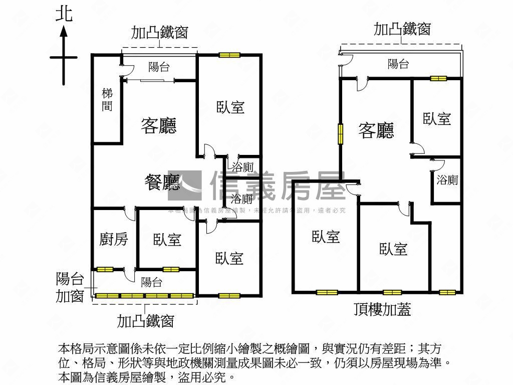 運動公園大空間美屋房屋室內格局與周邊環境