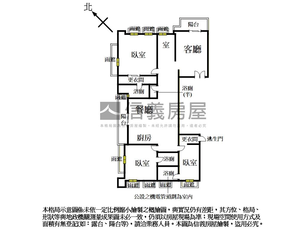 世界首席邊間現代裝潢美屋房屋室內格局與周邊環境