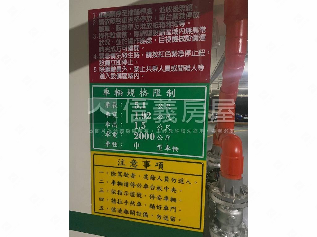 捷市樂二房車位房屋室內格局與周邊環境