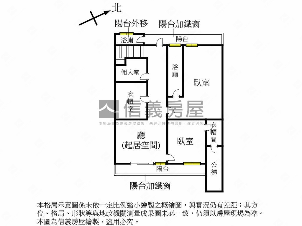 面日僑學校美麗二樓房屋室內格局與周邊環境