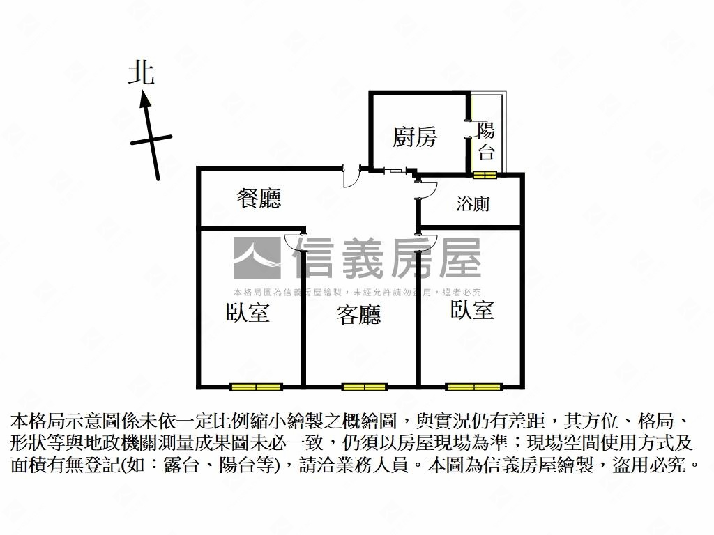近光復路採光明亮兩房平車房屋室內格局與周邊環境