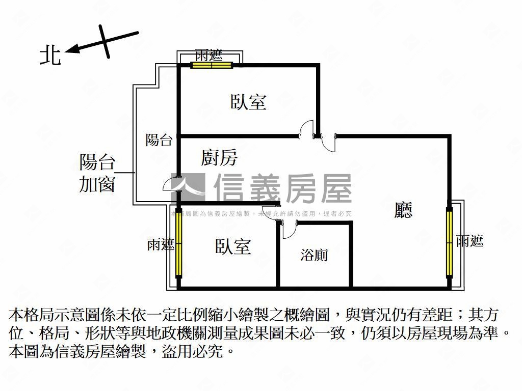 美術館稀有大兩房美宅房屋室內格局與周邊環境