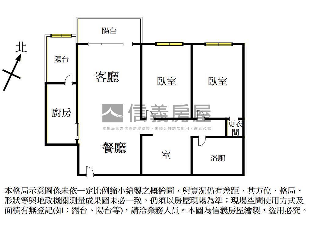 新帝標－明亮面學校美屋房屋室內格局與周邊環境