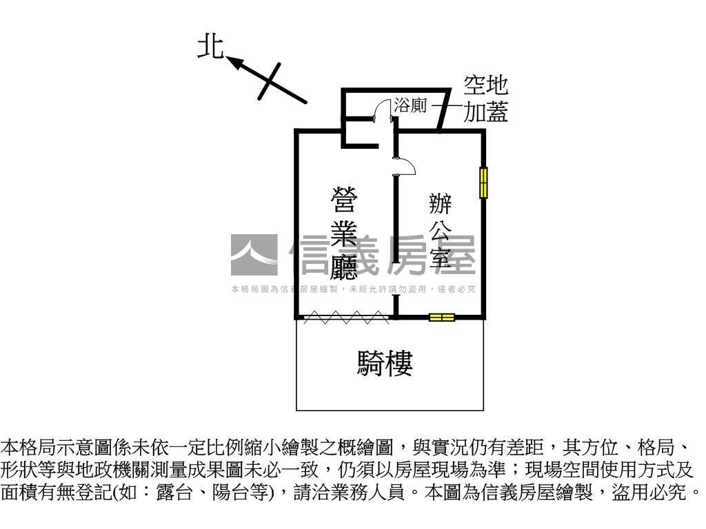 陳平國小面寬６．９米店面房屋室內格局與周邊環境