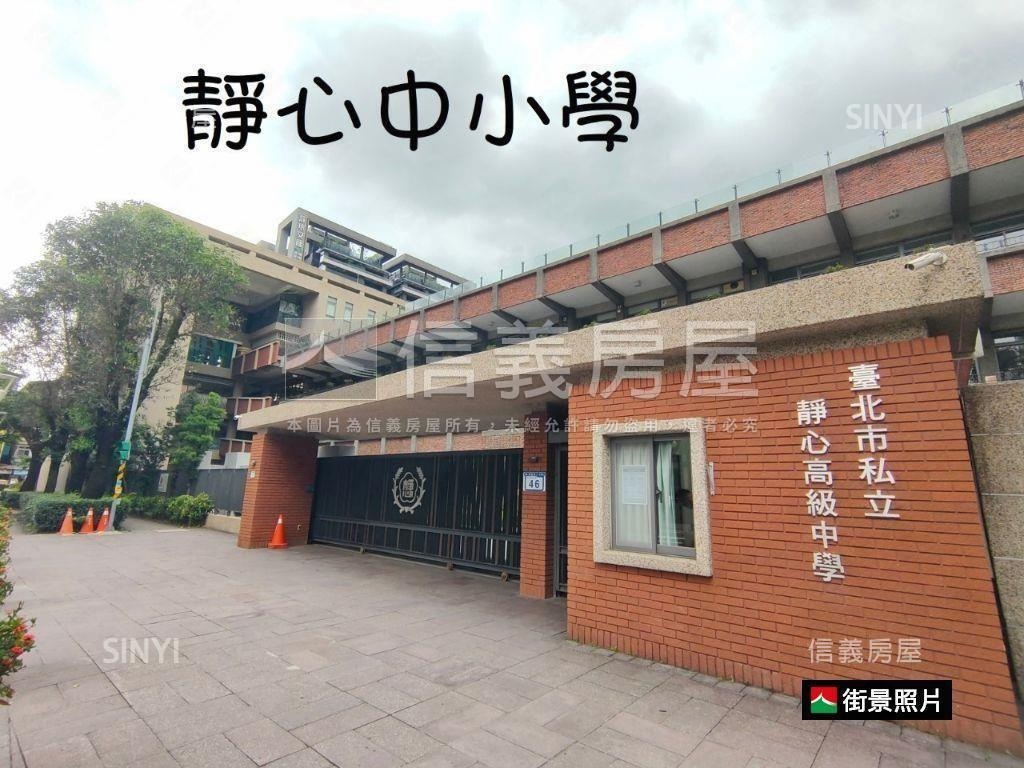 靜心特區意境美屋房屋室內格局與周邊環境