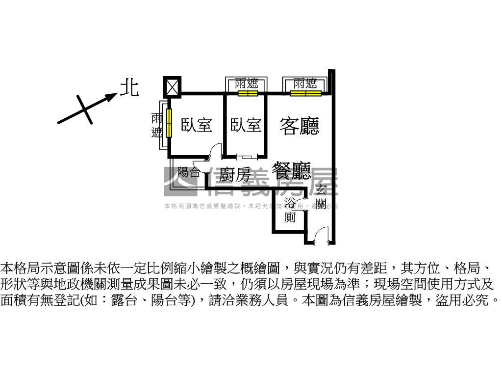 稀有格局！寶徠花園２房房屋室內格局與周邊環境