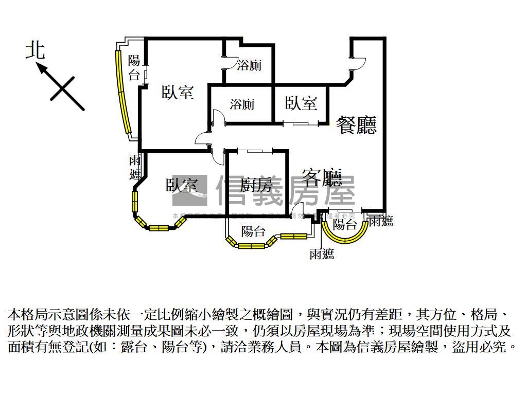☆南崁中山路低單價三房房屋室內格局與周邊環境
