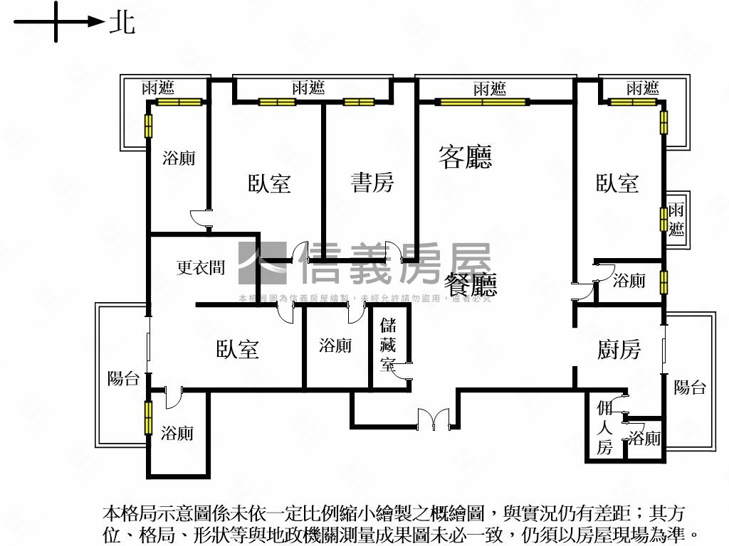 君臨天下。古典美學房屋室內格局與周邊環境