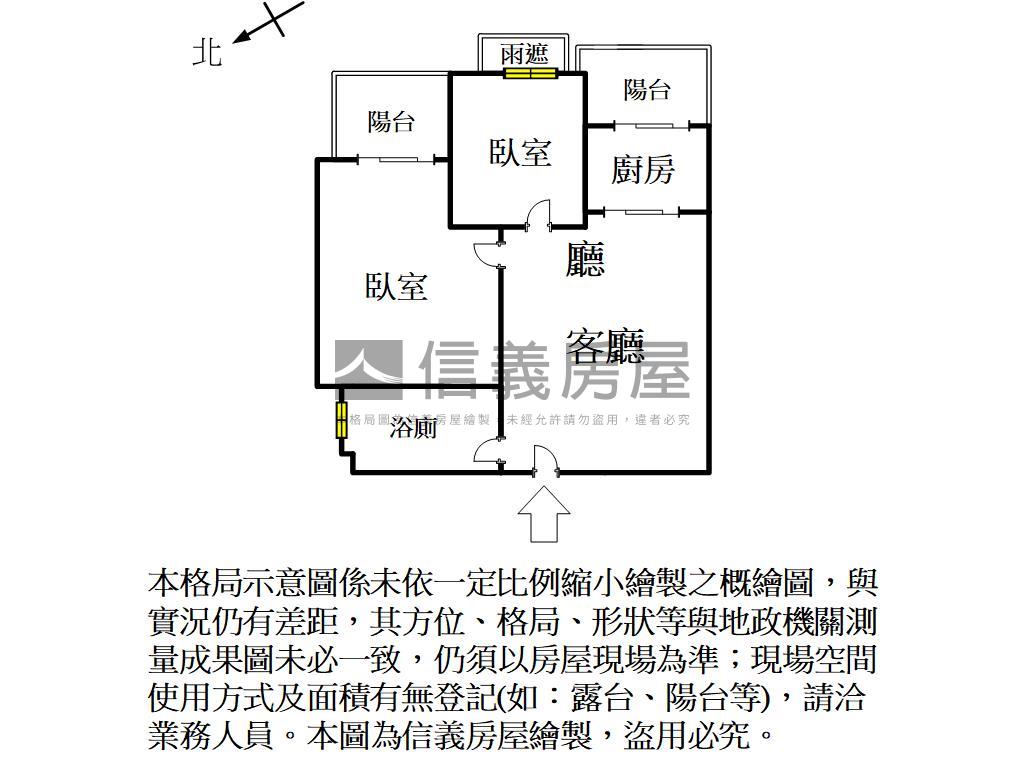 龍鉅亮美輕軌兩房房屋室內格局與周邊環境