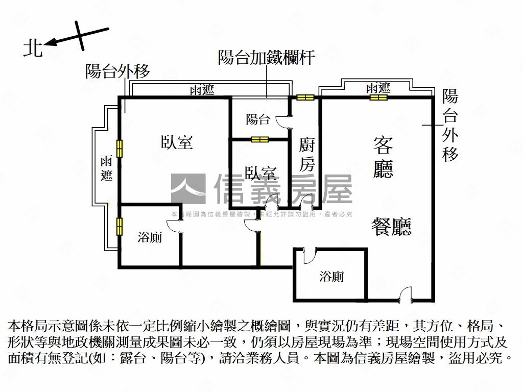 臻愛香榭大兩房平車位房屋室內格局與周邊環境