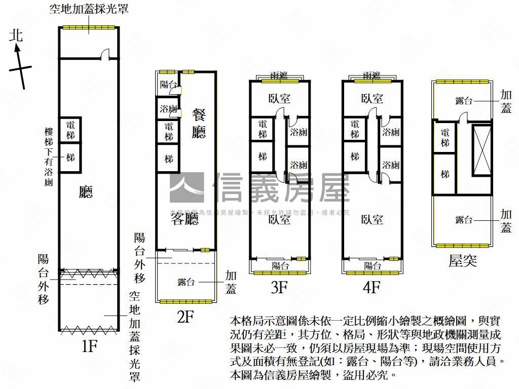 近富岡車站醒目透店房屋室內格局與周邊環境