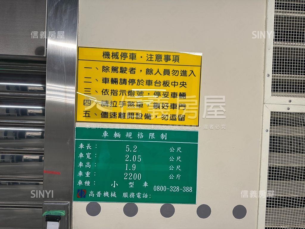 大隱建設小藍海房屋室內格局與周邊環境