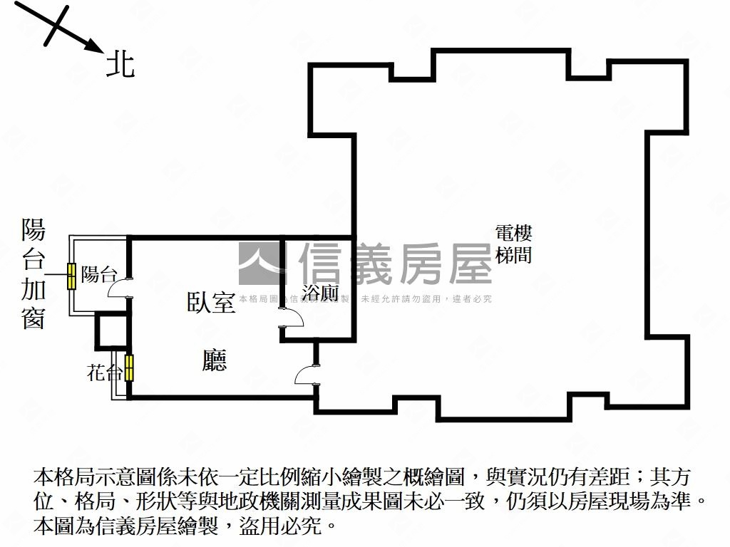 大坪林捷運站有陽台美套房房屋室內格局與周邊環境