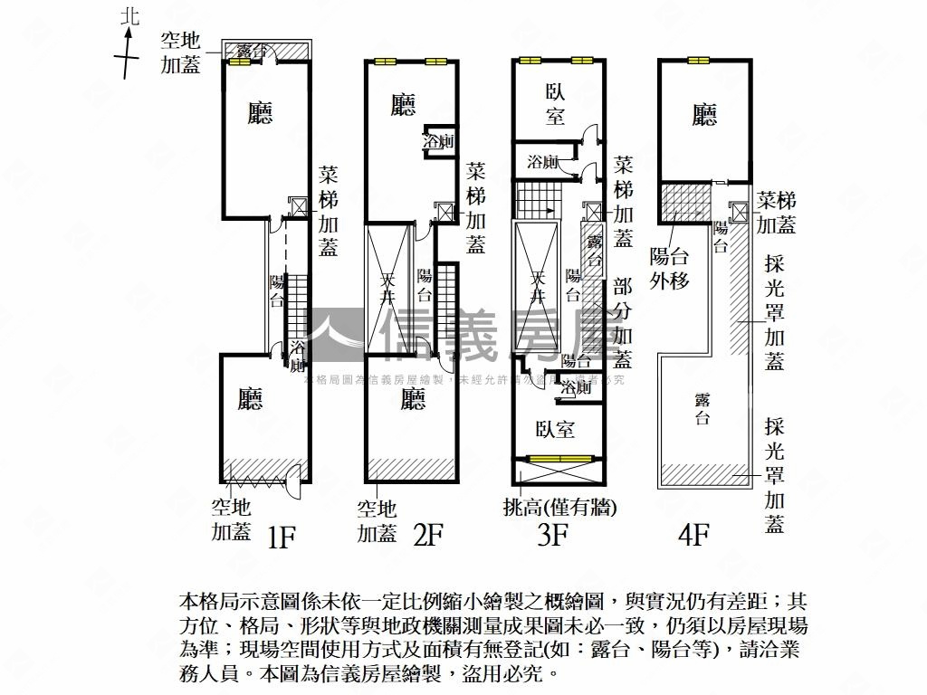 近武聖清水模店面美透房屋室內格局與周邊環境
