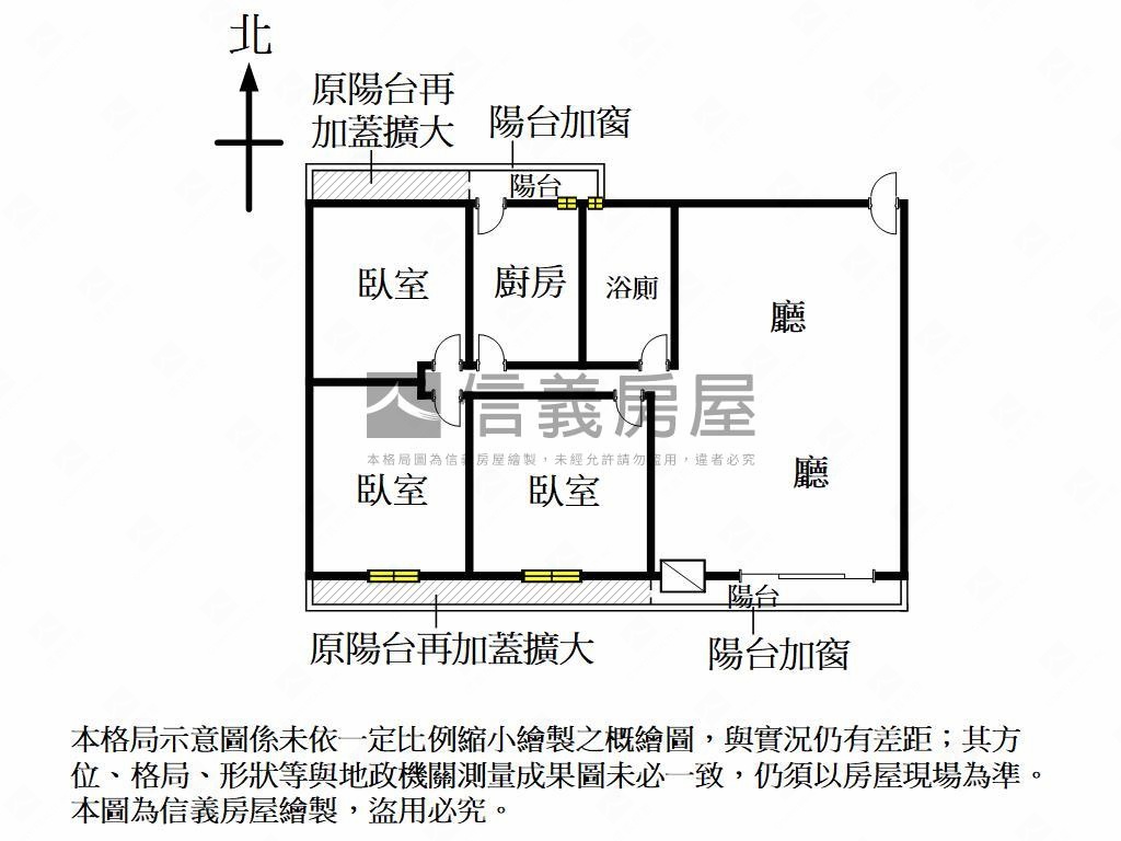 寧夏街～朝南的陽光～三房房屋室內格局與周邊環境