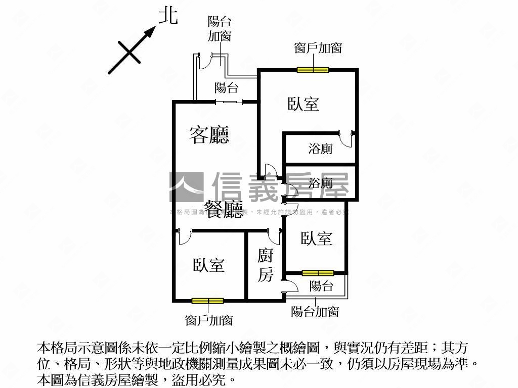順天建設三房雙車位房屋室內格局與周邊環境